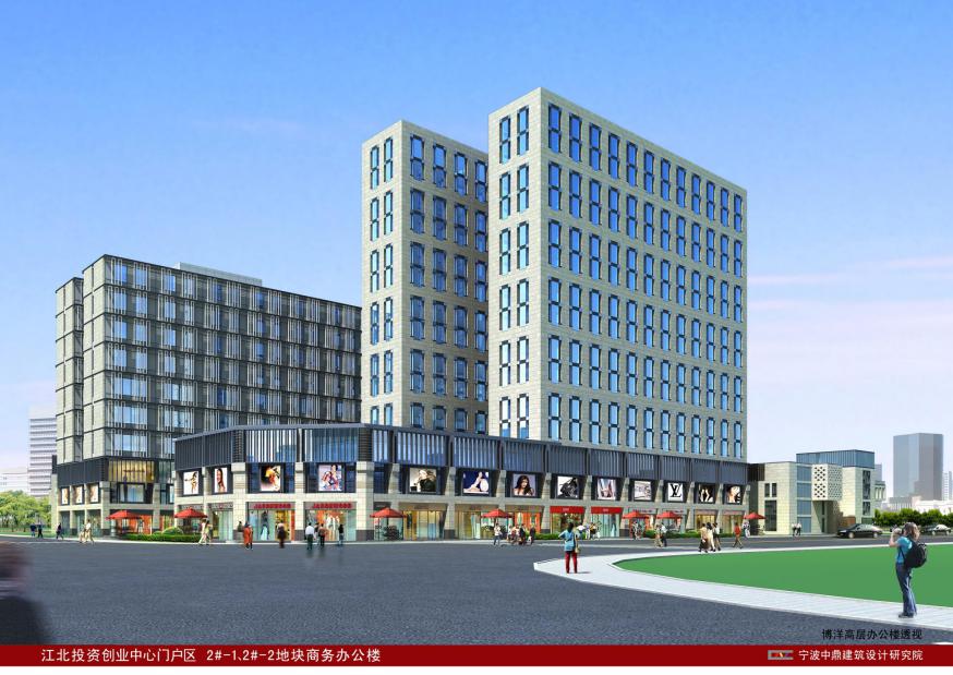博洋-江北投資創(chuàng)業(yè)中心門戶區(qū)